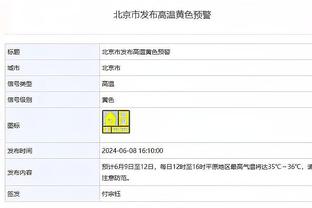 埃迪-豪谈特里皮尔失误：他做出很多贡献，现在轮到我们支持他